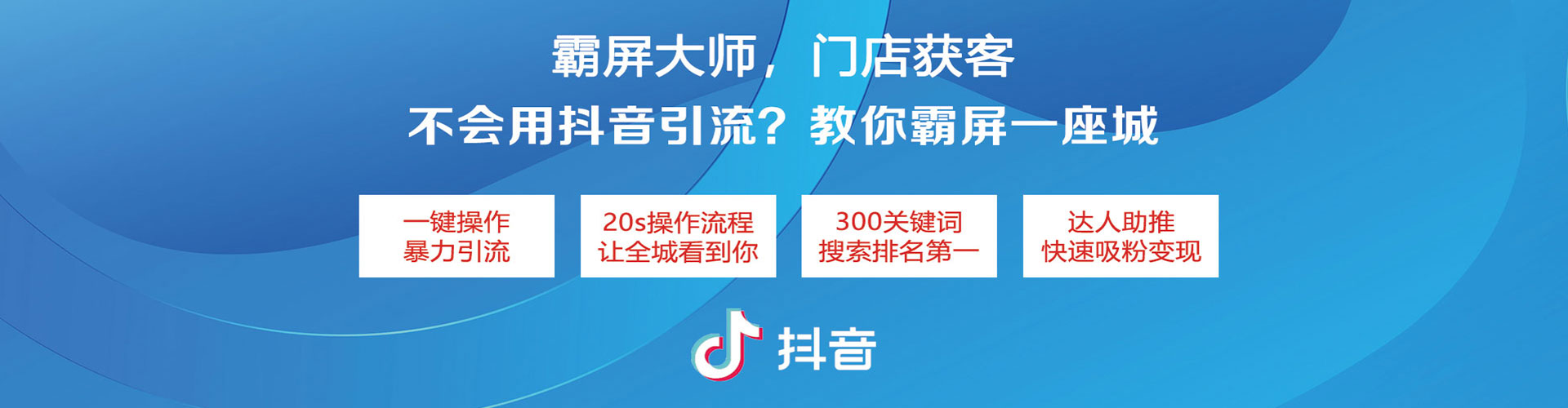 梅江小红书信息流
