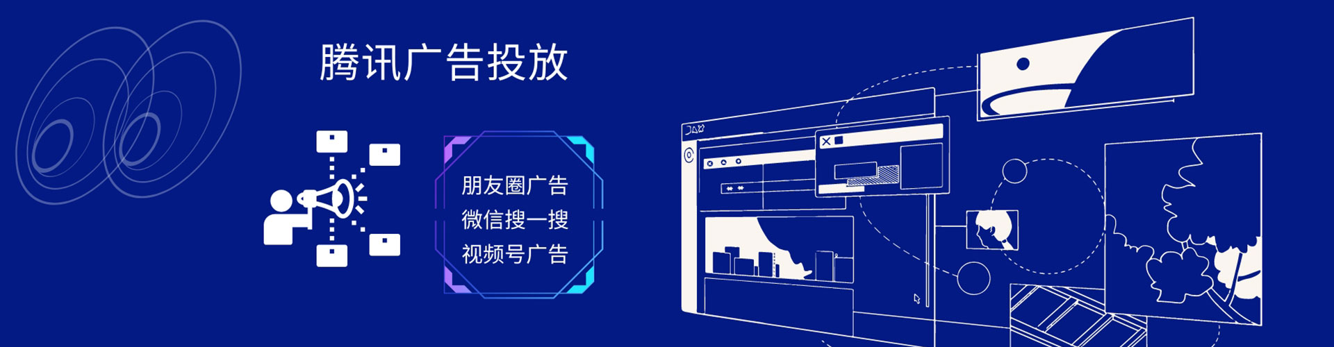 梅江百度平台推广
