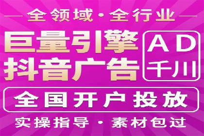 提升SEM效果：从数据看优化案例分析