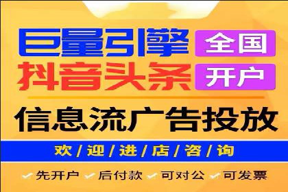 百度推广运营成功故事：品牌与效果的双重胜利